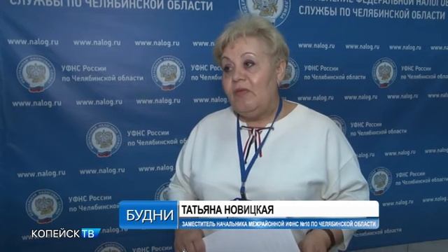 ФНС предупреждает о распространении ложной информации в интернете смотреть онлайн