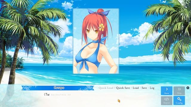 Активный отдых. Прохождение Koisuru Natsu no Last Resort #11 смотреть онлайн