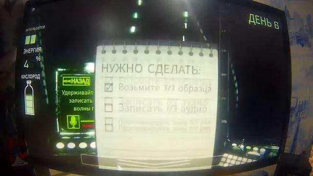 Что случилось?Чюдище на дне океана 2 часть смотреть онлайн