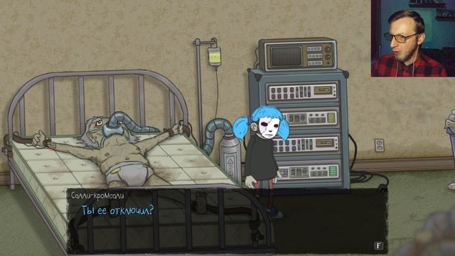 Sally Face. Ну куда ты лезешь (8) смотреть онлайн