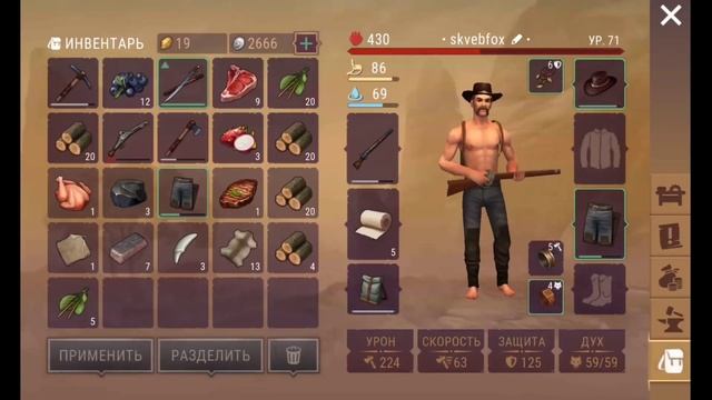Бешеные животные или в поисках хила!) Westland Survival ep62 смотреть онлайн