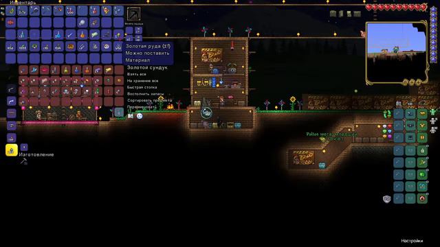 Общий сбор. Зовём бригаду. Стрим по Terraria🪓🔨 смотреть онлайн