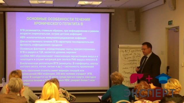 Заседание гепатосекции 15.12.15. Хронический вирусный гепатит 2 часть смотреть онлайн