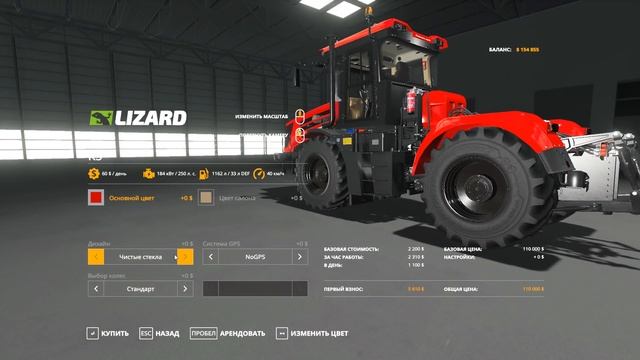 КУПИЛ НОВЫЙ ТРАКТОР ДЛЯ ТЯЖЕЛЫХ РАБОТ - Farming Simulator 19 смотреть онлайн