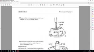 Переборка планетарной передачи для КПП Scania GR,GRS 890,900,920.mp4