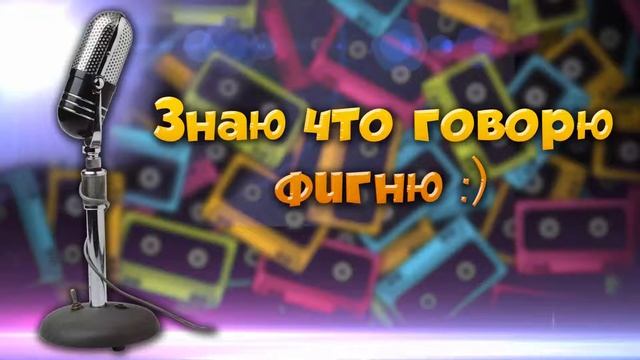 Тест нового микрофона.|Тест звука. смотреть онлайн
