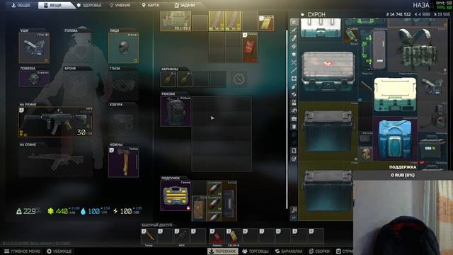 СТРИМ ТАРКОВ №56 | ФАРМИМ ДЕНЬГИ НА ТАМОЖНЕ | СТРИМ ESCAPE FROM TARKOV смотреть онлайн