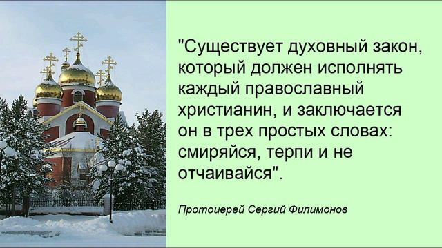 Псалом33 поучения24 смотреть онлайн