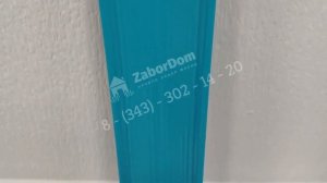 Видеообзор металлического евроштакетника 110 мм RAL 5021 фигурный 0.5 мм