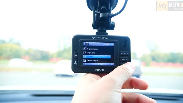 LEXAND LRD3000 обзор видеорегистратор с радар-детектором смотреть онлайн