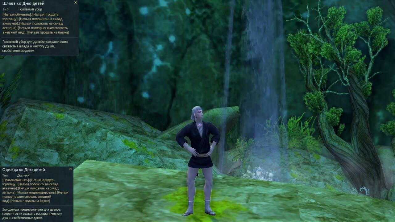 AionRevenantRU - Внешний вид Одежда и шляпа ко Дню детей, Костюм и головной убор дыхания лета