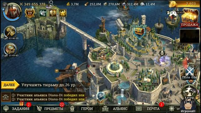 - Iron Throne- Гайд и советы новичкам по игре смотреть онлайн