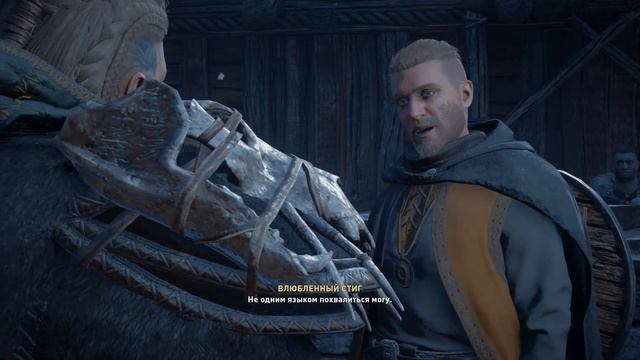 ACValhalla Сноттингемшир Флютинг Влюбленный Стиг Хемторп