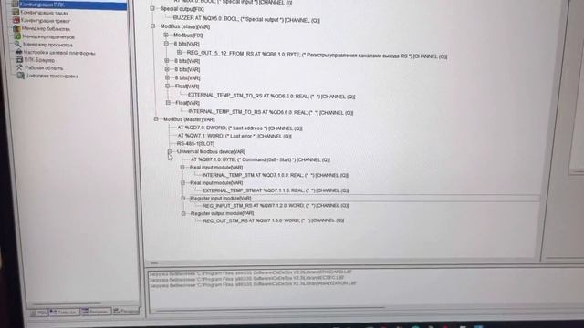 Электрощит умного дома на базе ПЛК Овен и сервера Home Assistant смотреть онлайн