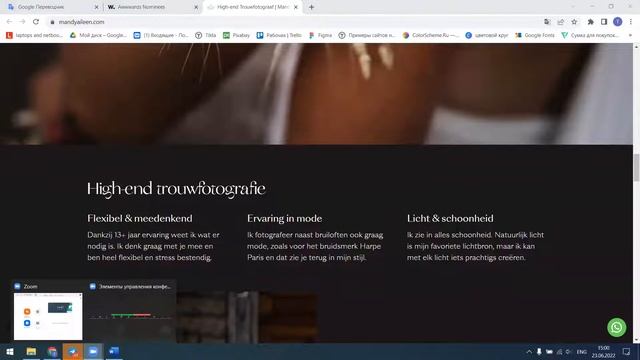 Созвон по референсам от 23 6 22. 1часть. смотреть онлайн