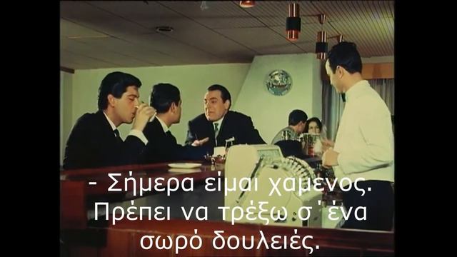 Ένα μισό Sub