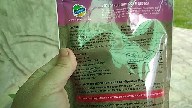 Чем подкормить розы? смотреть онлайн