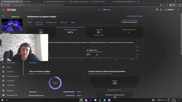 КАК ПОПАСТЬ В РЕКИ НА ЮТУБЕ / КАК РАБОТАЮТ АЛГОРИТМИ YOUTUBE ***НЕ КЛИКБЕЙТ*** смотреть онлайн