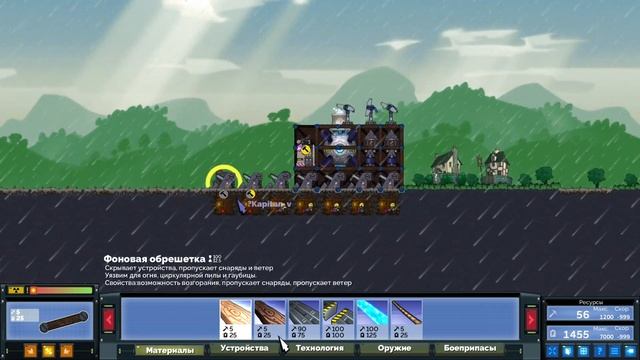 Forts - ВЕРТИКАЛЬНАЯ ДОРА!!! Перевернули огромную пушку!!! Мощь 11 этажей #forts #фортс