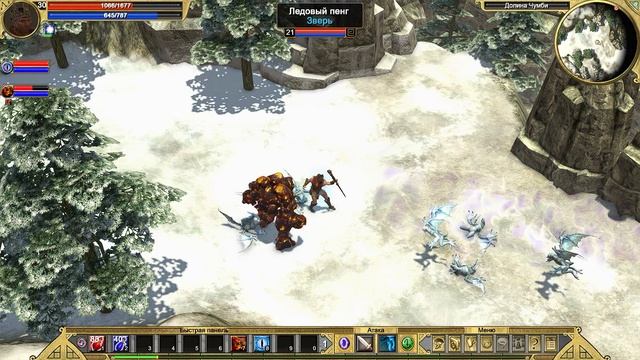 Titan Quest | Gameplay смотреть онлайн
