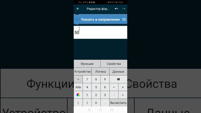 Я делаю новую игру!!! 2 смотреть онлайн