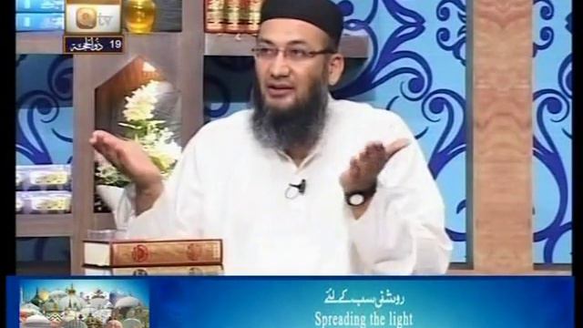 226 Baseerat Ul Qur'an Surah Al An'am Ayat 151 Ta 152 By Shuja Uddin Sheikh смотреть онлайн