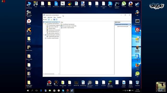 Что делать, если не запускается Hamachi. Мануал от BlackYastreb. смотреть онлайн