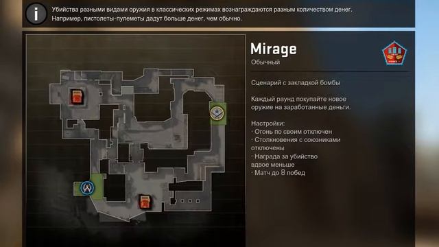 Как зделать разминку в кс го смотреть онлайн
