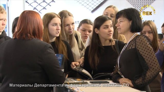 Выставка "Рудник. Урал 2023" смотреть онлайн