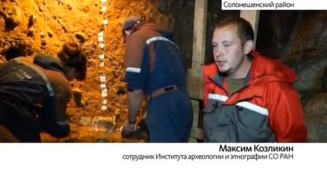 В Алтайском крае обнаружили самую большую и древнюю иглу в мире. Новые подробности смотреть онлайн