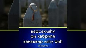 Самое ценное ДУА за умевшего