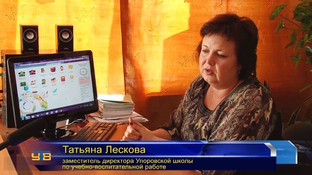 Дневники и классные журналы остаются в прошлом смотреть онлайн