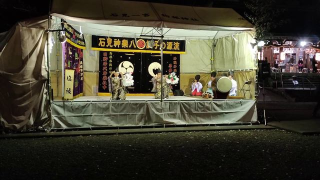 2023年11月24日　物部神社　鎮魂祭　石見神楽　塩祓 смотреть онлайн