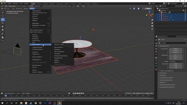 Симуляция ткани в Blender + создание столика (cloth simulation) смотреть онлайн