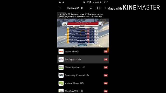Программа Allplay