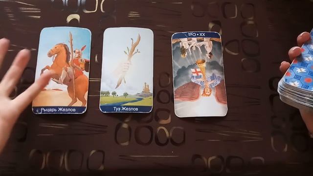 ГОРОСКОП НА СЕНТЯБРЬ/Онлайн гадание/Tarot смотреть онлайн