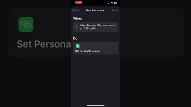 Делаем автоматический автозапуск Режима модема на iPhone для прошивки GMCustoms смотреть онлайн
