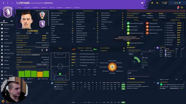 ГУЛЛИВЕР И ДЗЮБА НЕ СПАСЛИ БЕЛЬГИЙСКИХ МИШЕК. FOOTBALL MANAGER 2022. 13 ЧАСТЬ смотреть онлайн
