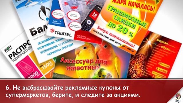 Лайфхаки для экономии при походе в магазин | Полезные лайфхаки