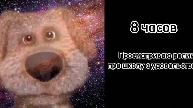 До лета осталось: Бен