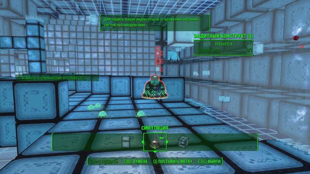 Fallout 4 Прохождение #31 — Воспоминания ДиМА. Лучше бы не вспоминал.