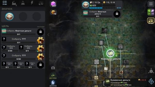 Прохождение миссии с деньгами в Cell to Singularity - Evolution Never Ends (Клетки).