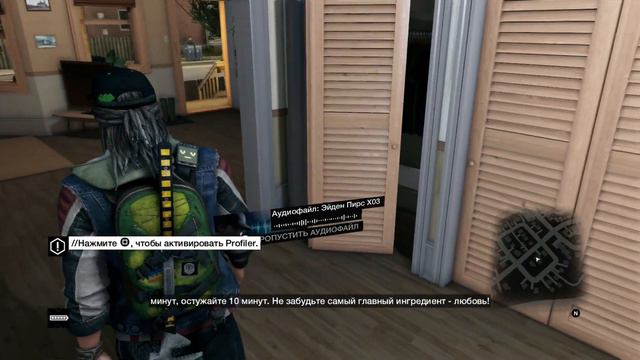 Прохождение DLC Bad Blood для Watch Dogs # 7 (Расследование ч.2) [PS4/RUS] смотреть онлайн