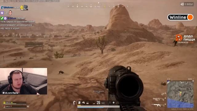 РЕК НАЕХАЛ НА ВЕЛОСИПЕДЕ НА ЛАМАНТИНА. PUBG смотреть онлайн