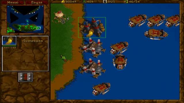 WarCraft II - Tides Of Darkness.14 миссия. Орда. ЗАКЛЮЧИТЕЛЬНАЯ. смотреть онлайн