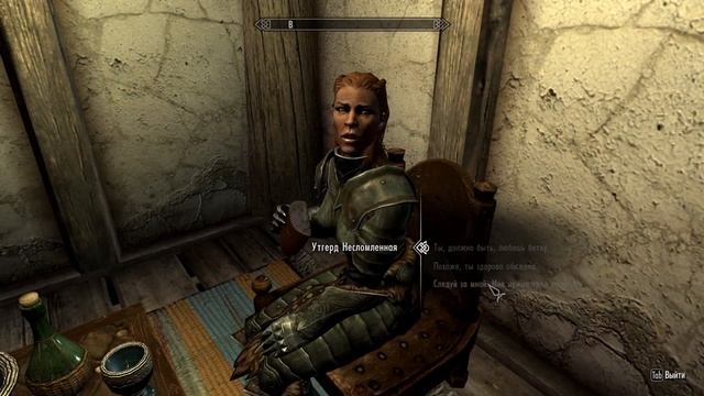 Skyrim Где найти пластинчатый доспех в начале игры смотреть онлайн