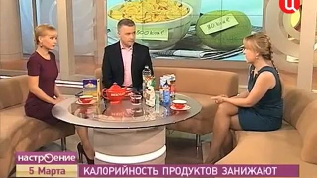 Диетолог Анжелика Дюваль. Калорийность продуктов. смотреть онлайн