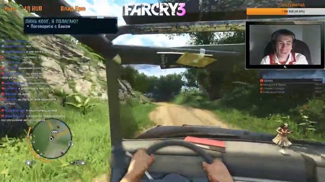 Far Cry 3 Я знаю ,что такое безумие смотреть онлайн
