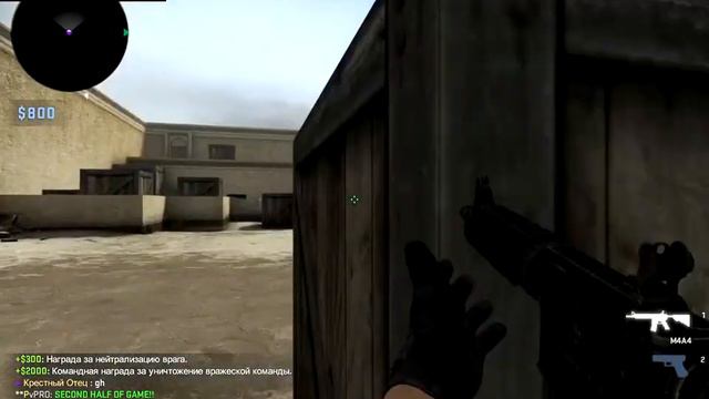 Играем на Pvpro.com с другом // 2v2// смотреть онлайн