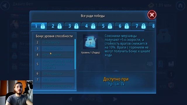 КАК ИГРАТЬ ЗА ОХОТНИКОВ ЗА ГОЛОВАМИ | STAR WARS GALAXY OF HEROES | ГАЛАКТИКА ГЕРОЕВ ГАЙД #SWGOH смотреть онлайн